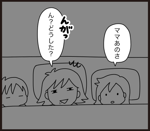 コマ漫画